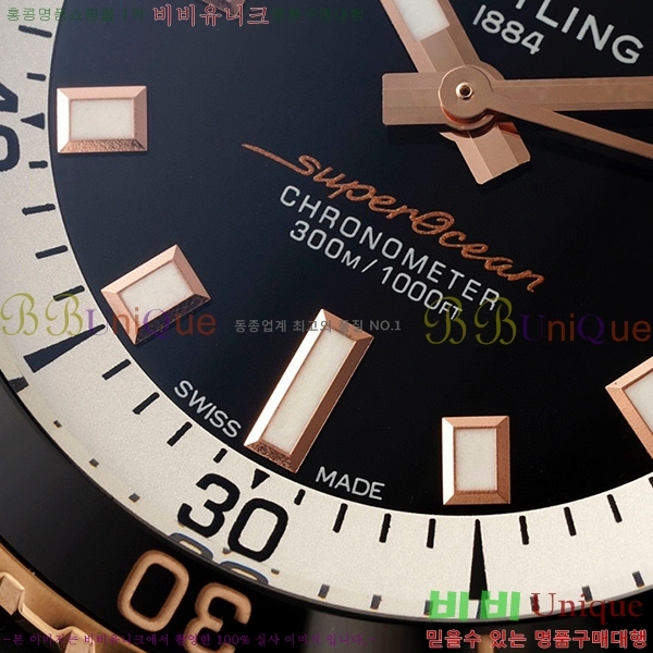 �����Ʋ�� ���ۿ��� �����ƽ 42mm 412511-5