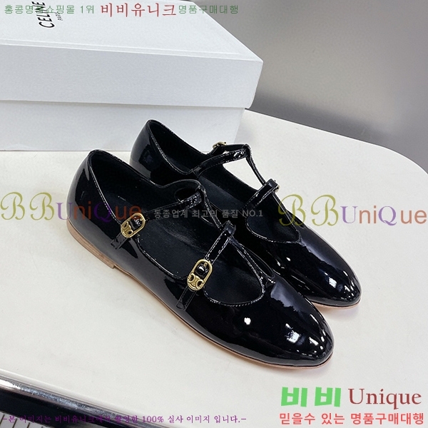 ������ �� �߷����� ���̺� CER8933932-3