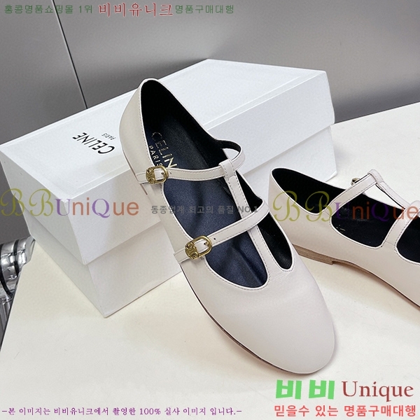 ������ �� �߷����� ���̺� CER8933932-1