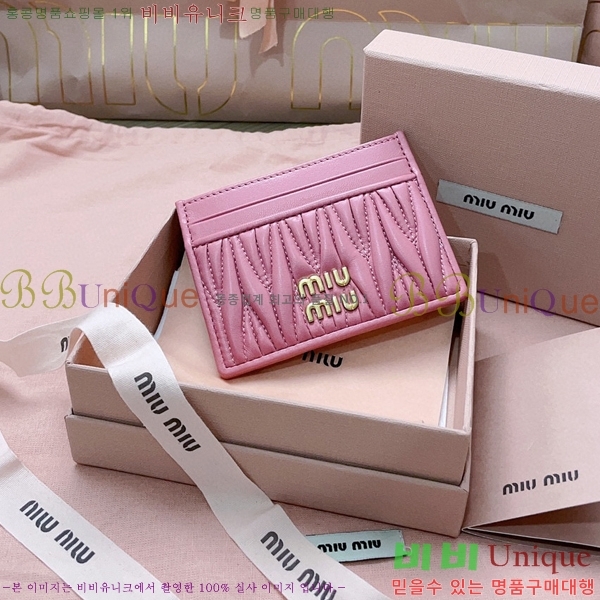 #�̿�̿� ���׶�� ī������ 5MC076-101