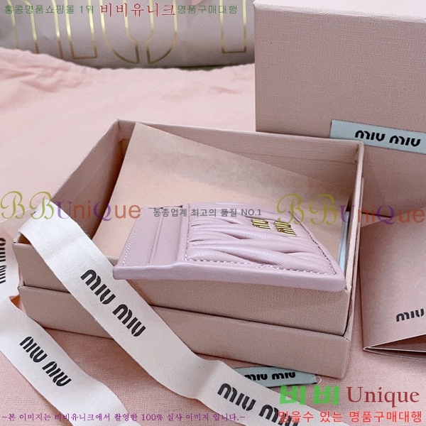 #�̿�̿� ���׶�� ī������ 5MC076-104