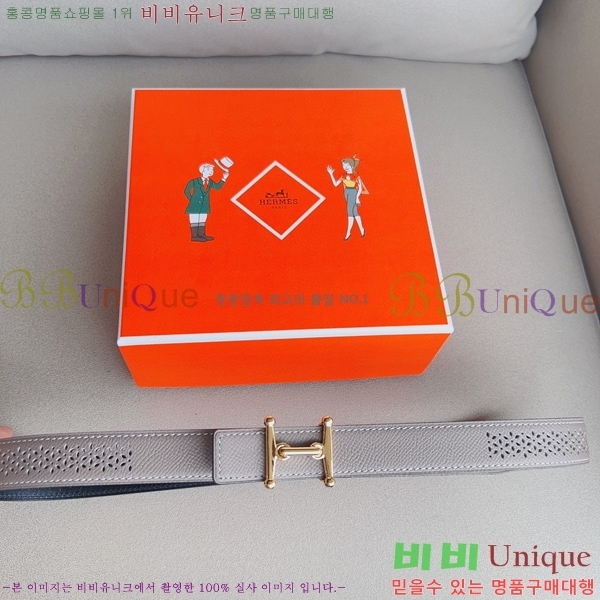 #�����޽� ��Ʈ HE3351198-14(��~24MM)