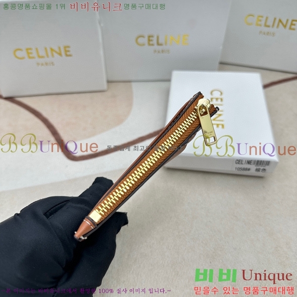 ������ ī������ 10588-1