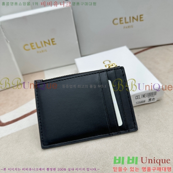 ������ ī������ 10588-2