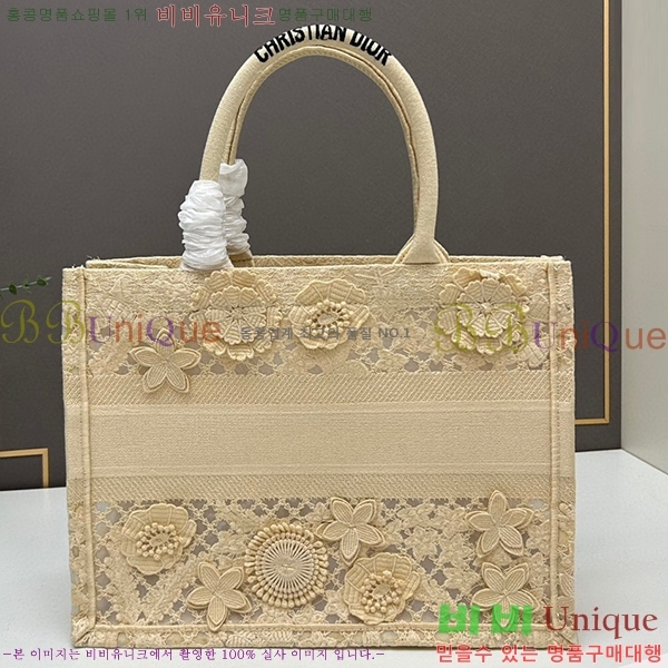 ��� �� ��Ʈ�� DR1285666-13