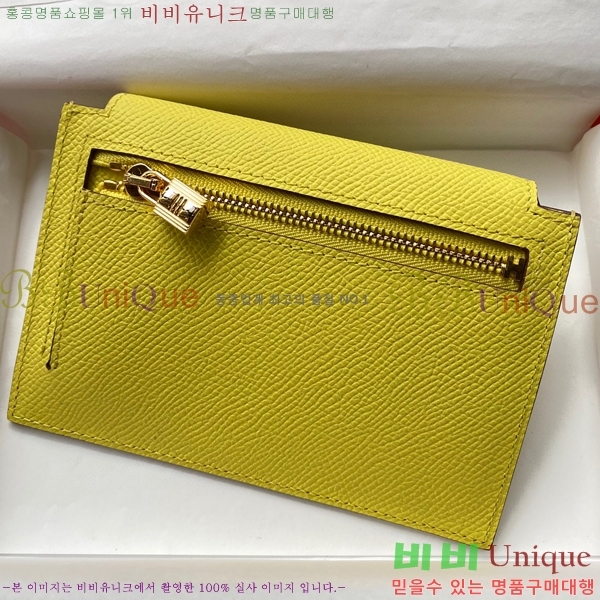 #�����޽� �̸� ���� ����Ʈ ���� HE5241112-17