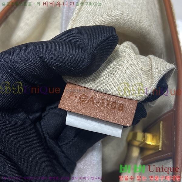 ������ ��Ŷ�� 1188300-1