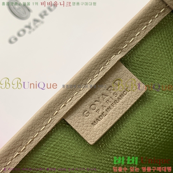 #���ߵ� ����Ƽ�� Ŭ����ξƹ� 8013-8