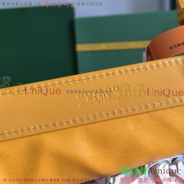 #���ߵ� ������ ����� �Ż� GY056851-109