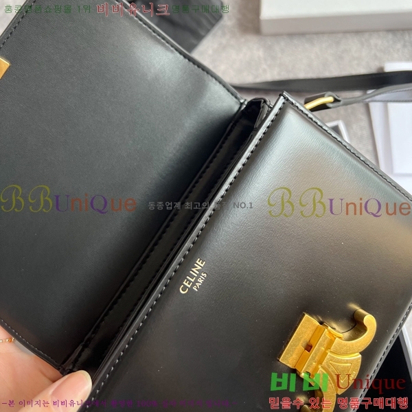 ������ Ʈ������ �ڽ��� �̴� 45EHY951-14