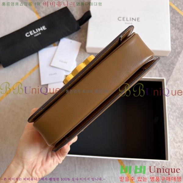 ������ Ʈ������ �ڽ��� �̴� 45EHY951-13