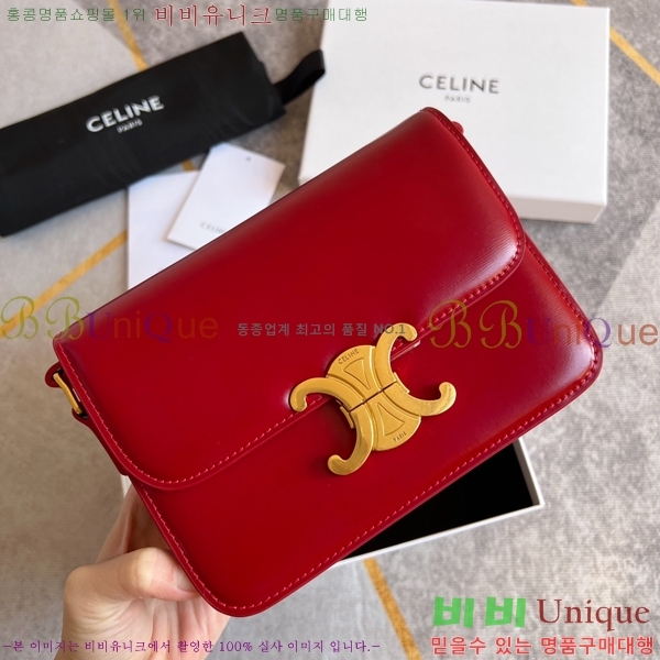 ������ Ʈ������ �ڽ��� �̴� 45EHY951-12