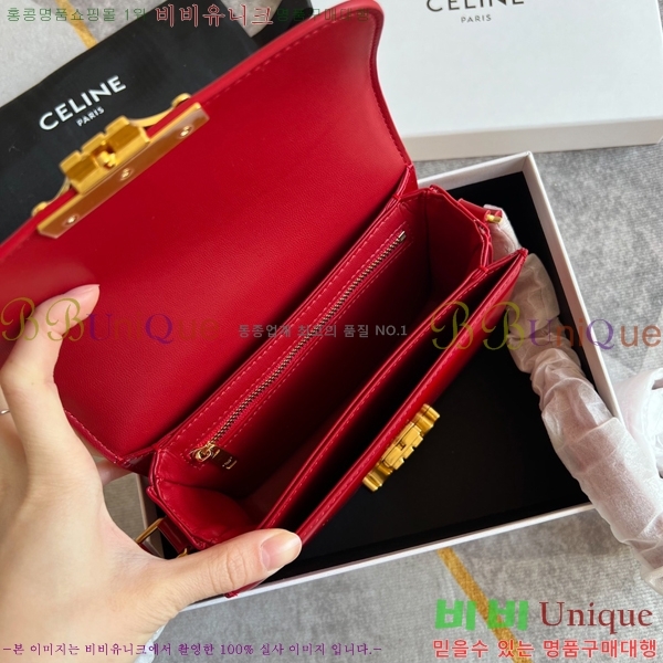 ������ Ʈ������ �ڽ��� �̴� 45EHY951-12