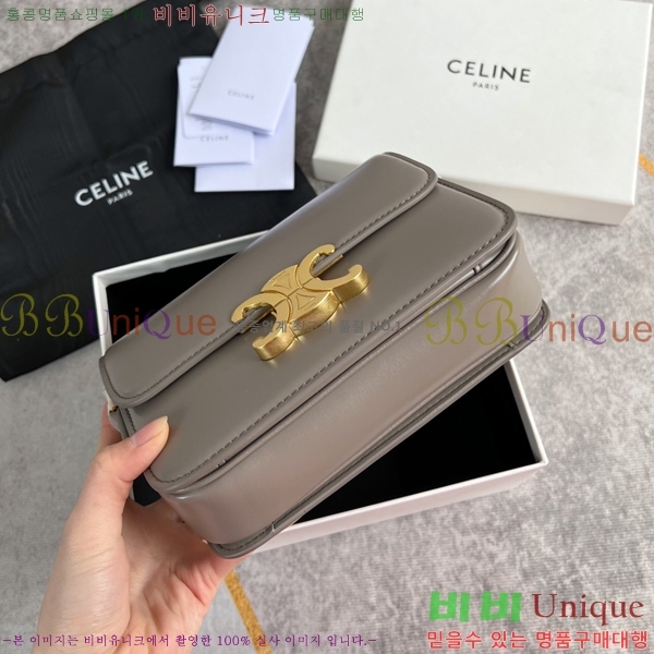 ������ Ʈ������ �ڽ��� �̴� 45EHY951-11