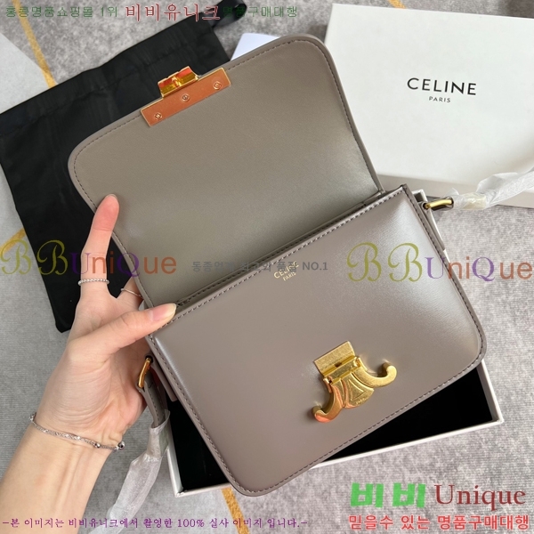 ������ Ʈ������ �ڽ��� �̴� 45EHY951-11