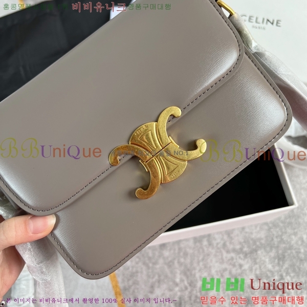 ������ Ʈ������ �ڽ��� �̴� 45EHY951-11