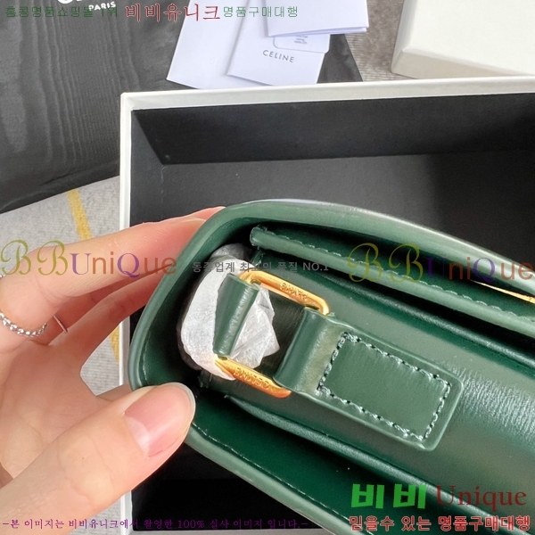 ������ Ʈ������ �ڽ��� �̵� 47EHY9525-4