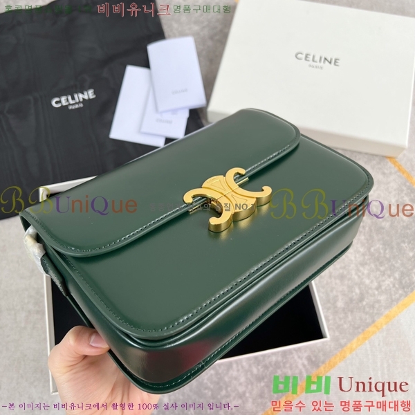 ������ Ʈ������ �ڽ��� �̵� 47EHY9525-4