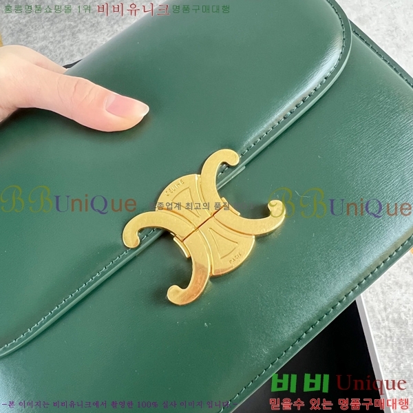 ������ Ʈ������ �ڽ��� �̵� 47EHY9525-4