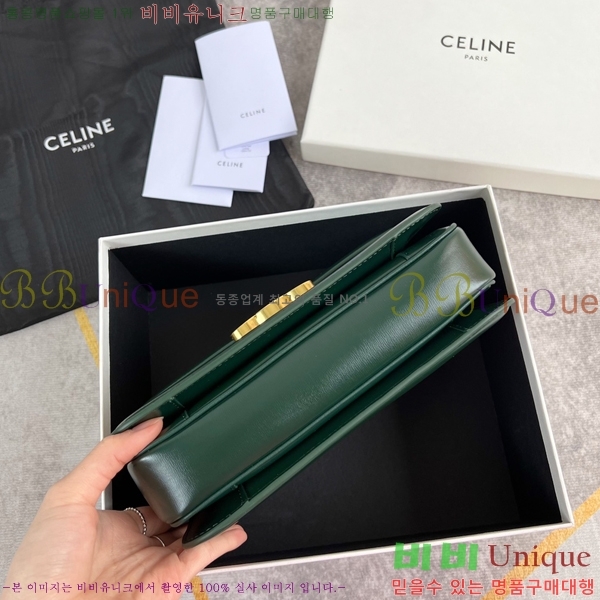 ������ Ʈ������ �ڽ��� �̵� 47EHY9525-4