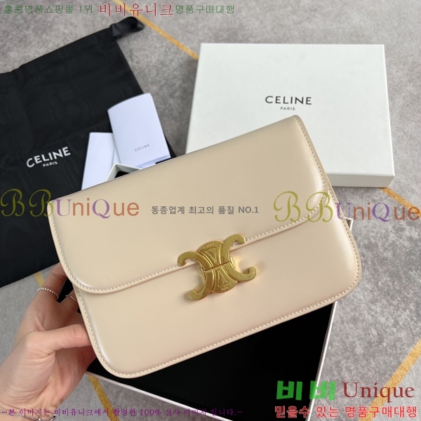 ������ Ʈ������ �ڽ��� �̵� 47EHY9525-2