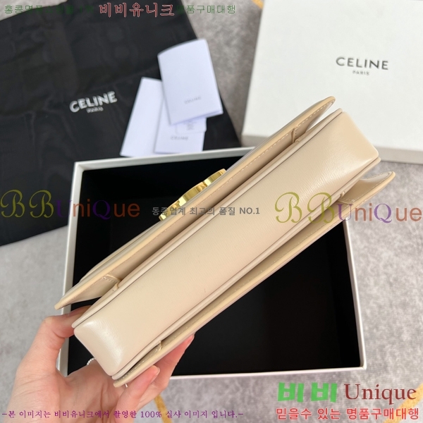 ������ Ʈ������ �ڽ��� �̵� 47EHY9525-2