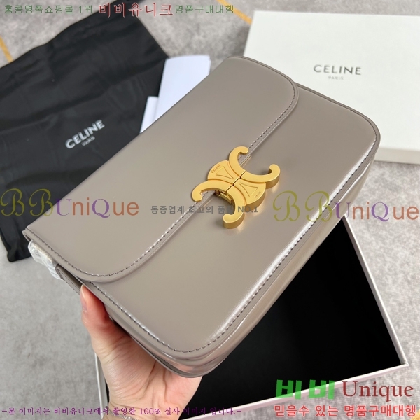 ������ Ʈ������ �ڽ��� �̵� 47EHY9525-3