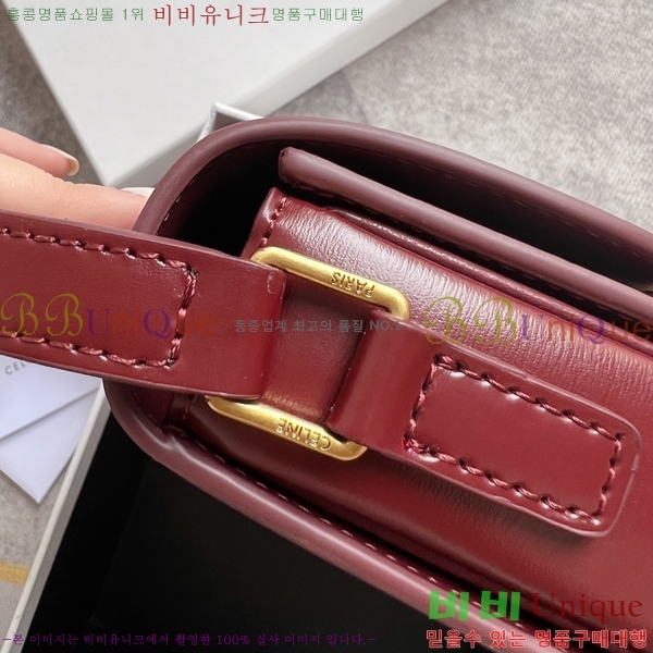 ������ Ʈ������ �ڽ��� �̴� 45EHY951-9