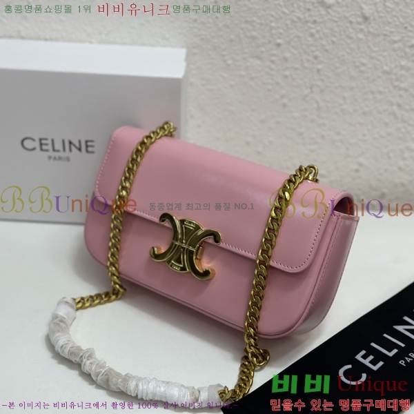 ������ Ʈ������ ü�� Ŭ��ġ�� CE3022-6