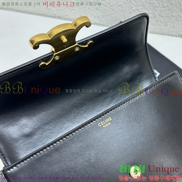 ������ Ʈ������ ü�� Ŭ��ġ�� CE3022-2