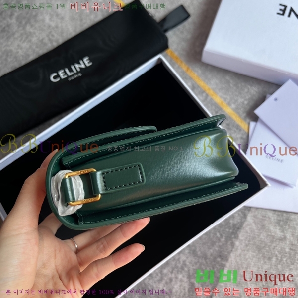 ������ Ʈ������ �ڽ��� �̴� 45EHY951-8