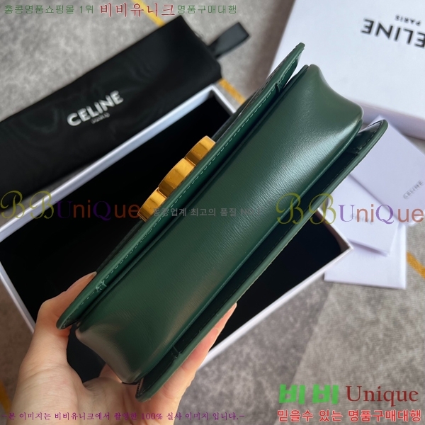 ������ Ʈ������ �ڽ��� �̴� 45EHY951-8