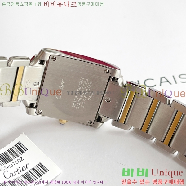 ��쿡 ��ũ �������� �ð� ���� W697758-2