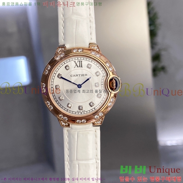 ��쿡 �߷պ��� 6614177-3(36mm)
