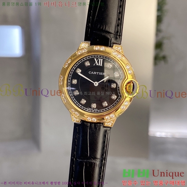 ��쿡 �߷պ��� 6614177-5(36mm)