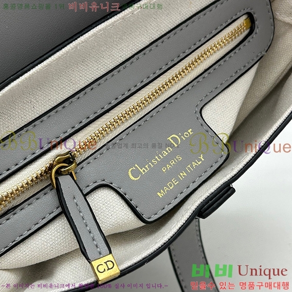 ��� ����� �̵� DR8587-2