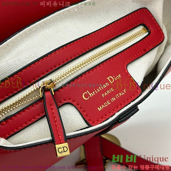 ��� ����� �̵� DR8587-1