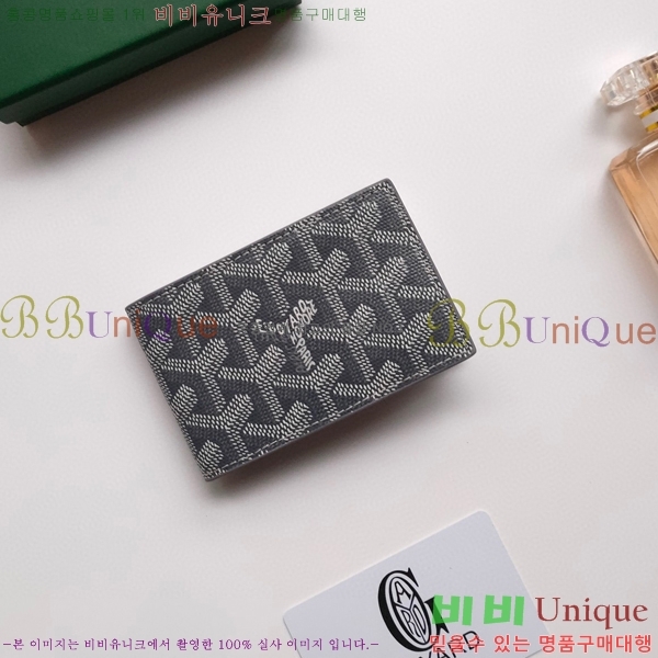 ���ߵ� �����Ƹ� ī��Ȧ�� GY9638-2