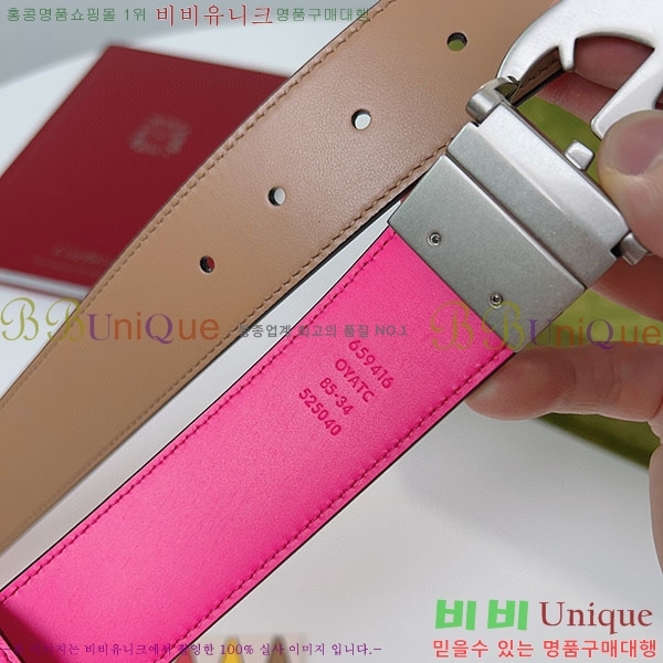 #���� ����Ʈ ��Ʈ GG70979-2����~3.7cm��