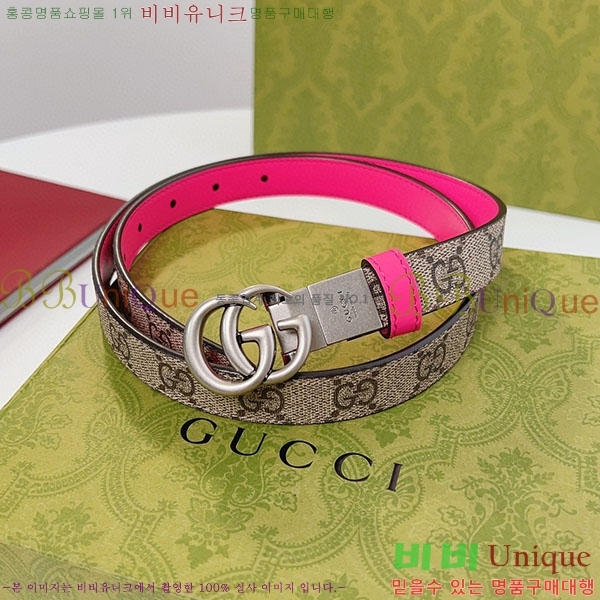 #���� ����Ʈ ��Ʈ GG70977-5(��~2cm)