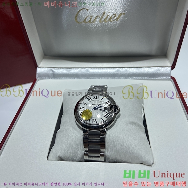 ��쿡 �߷պ��� �ǹ� ��ƿ ��ġ �����ƽ 33mm CTR90031-1