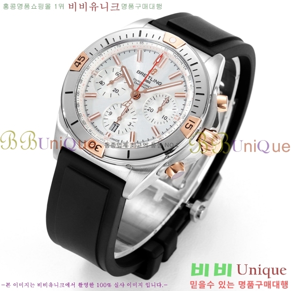 ���� �����Ʋ�� �ð� �Ż� 2052881-2