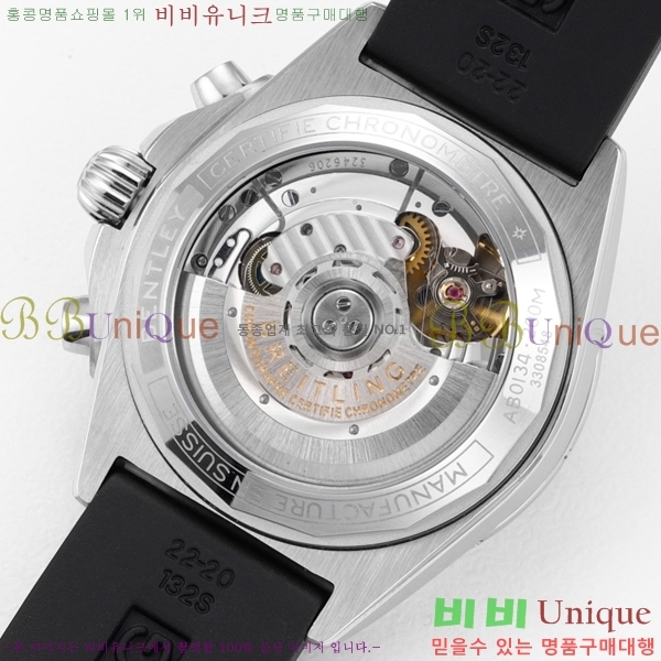 ���� �����Ʋ�� �ð� �Ż� 2052881-4