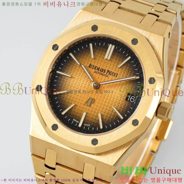 �������ǰ� �ð� 39mm 15202-2