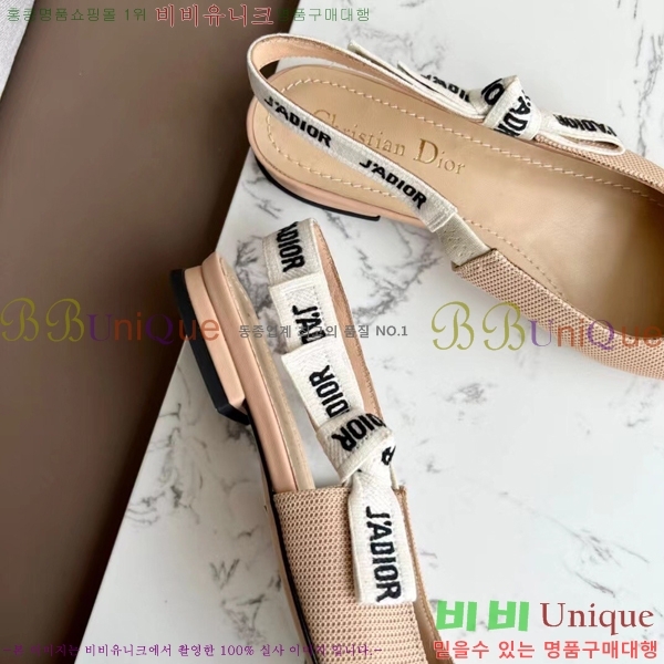 ��� J'ADIOR ������ �÷� D238819-1