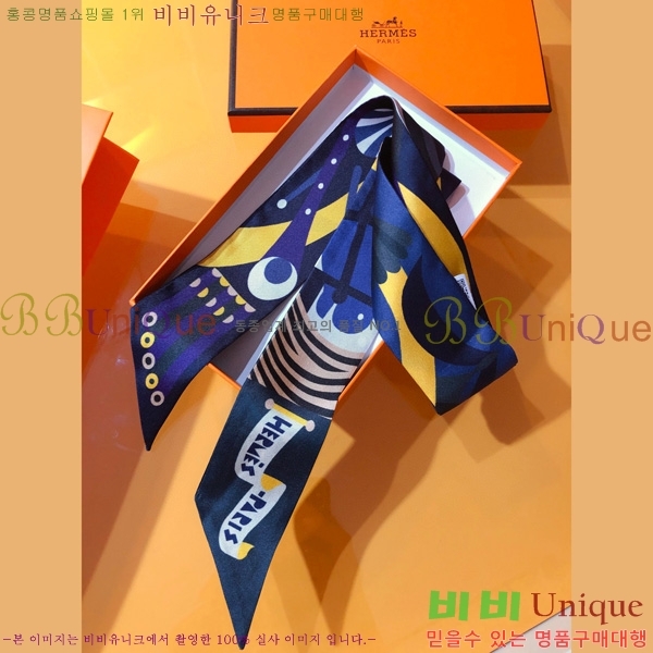 �����޽� Ʈ���� ��ũ twilly PHMS2391-3