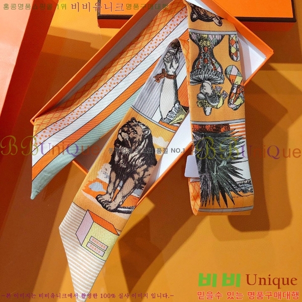 �����޽� Ʈ���� ��ũ twilly PHMS2236-2