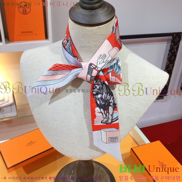 �����޽� Ʈ���� ��ũ twilly PHMS2236-3