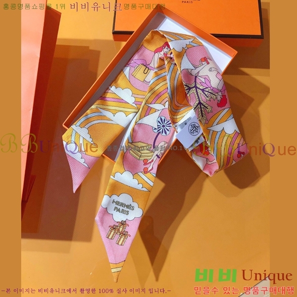 �����޽� Ʈ���� ��ũ twilly PHMS2221-1