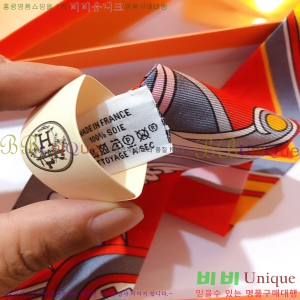 �����޽� Ʈ���� ��ũ twilly PHMS1971-3